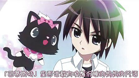 宝石宠物第二部