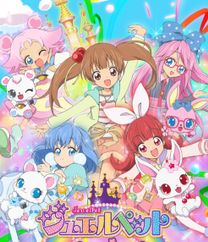 宝石宠物MagicalChange免费观看