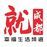 就成都的头像