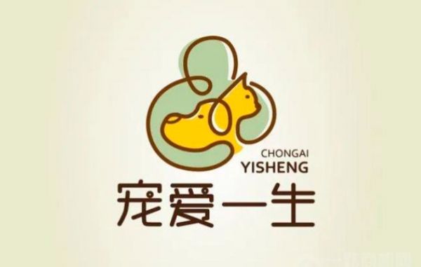宠爱一生宠物
