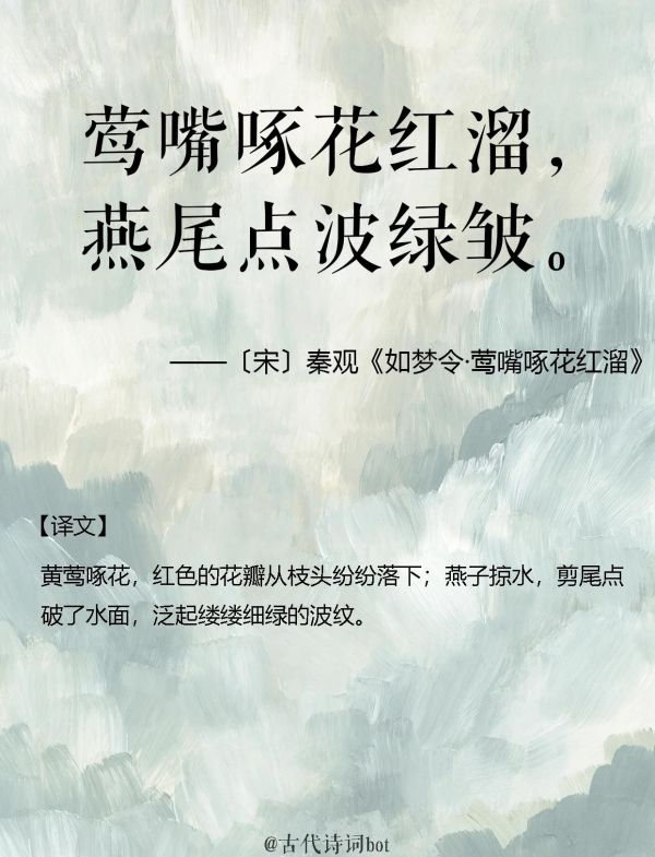 什意思寓思生鹜字-行黑名是含笙直障