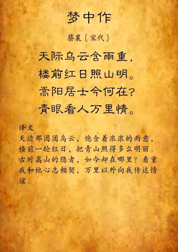 什意思寓思生鹜字-行黑名是含笙直障
