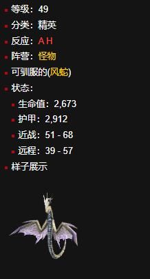 游侠网4