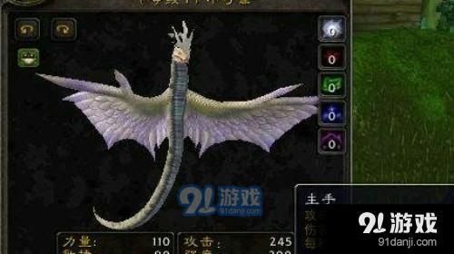 《魔兽世界怀旧服》风蛇宝宝介绍