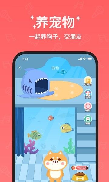 宠我语音交友 v2021.07.09 安卓版 3