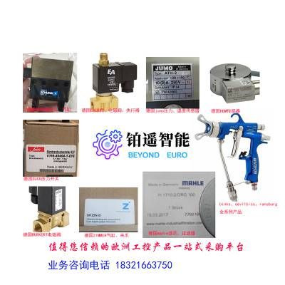ELORA 317-200 爪手