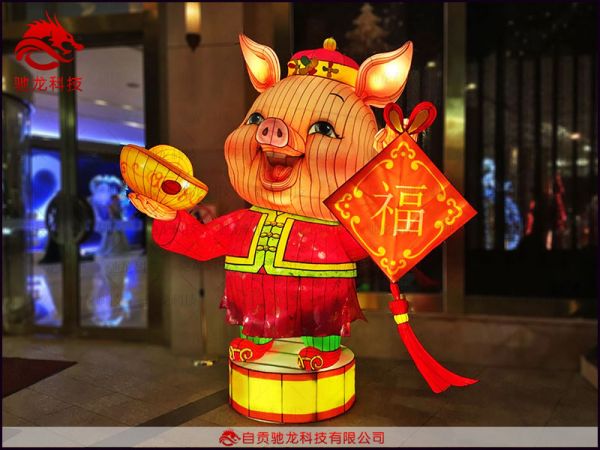 生肖猪花灯定制制作