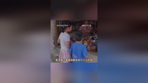 是谁的DNA又动了啊