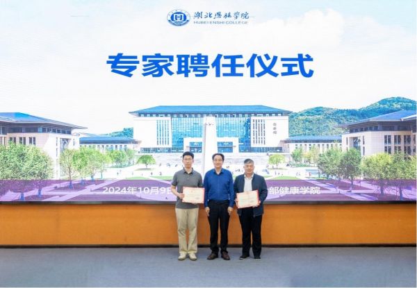 宠物 医疗 产业 学院