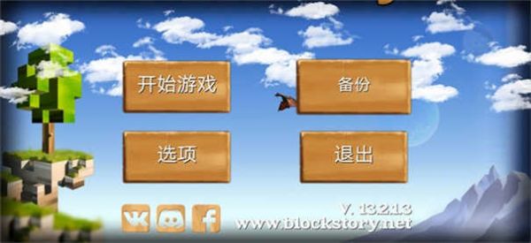 被尘封的故事无限钻石版