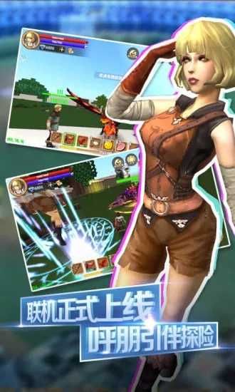 被尘封的故事Block Story Premium