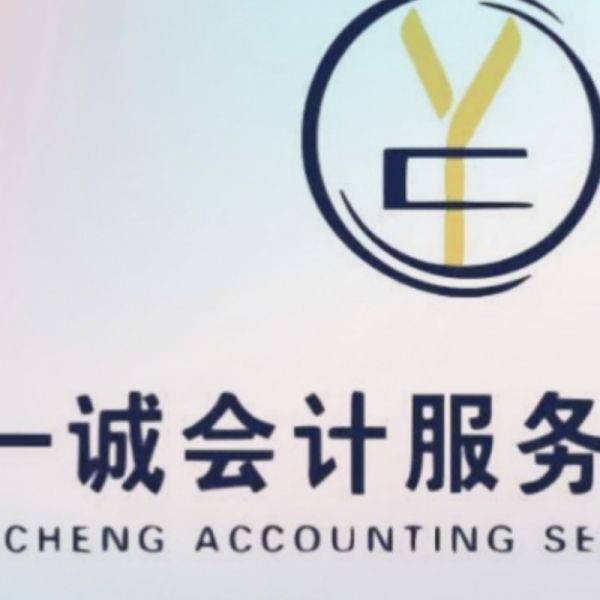店主头像