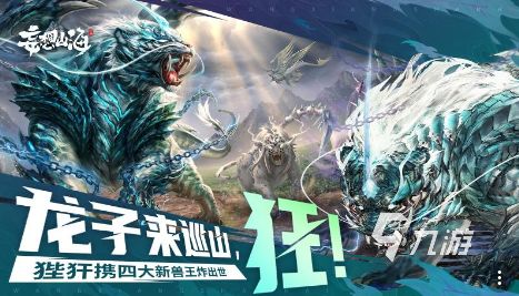 两个人一起养宠物的游戏有哪些 2025必玩的双人养宠物手游盘点
