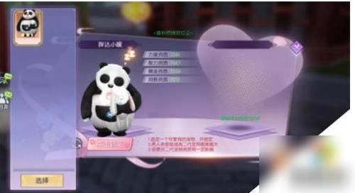 武林外传手游宠物繁育祈福怎么答 武林外传手游宠物繁育祈福答案一览