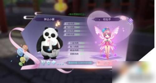 武林外传手游宠物繁育祈福怎么答 武林外传手游宠物繁育祈福答案一览