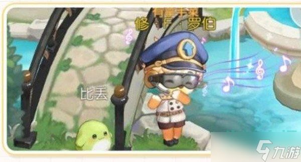 奥比岛手游怎么捕捉宠物-宠物捕捉方法