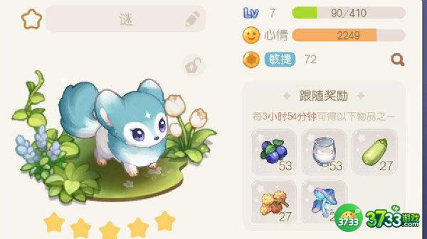 奥比岛手游谜获得方法一览