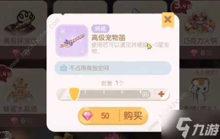 奥比岛手游宠物谜怎么抓 宠物谜出现位置及捕捉技巧