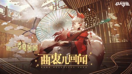 超耐玩二次元游戏合集