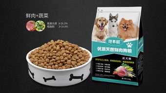 巴哥犬吃什么牌子的狗粮最好