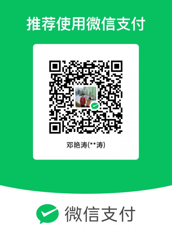 微信二维码