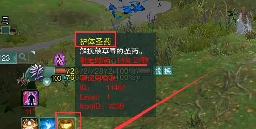 游侠网10