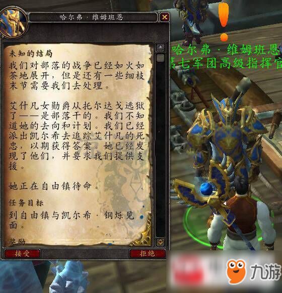 魔兽世界8.15新宠物机械鹦鹉乱羽获取方法推荐