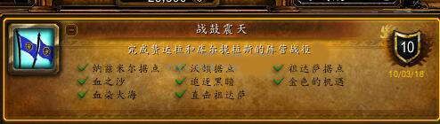魔兽世界8.15新宠物机械鹦鹉乱羽获取方法推荐