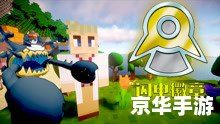 口袋怪兽珍珠：探索神奇宝贝的世界