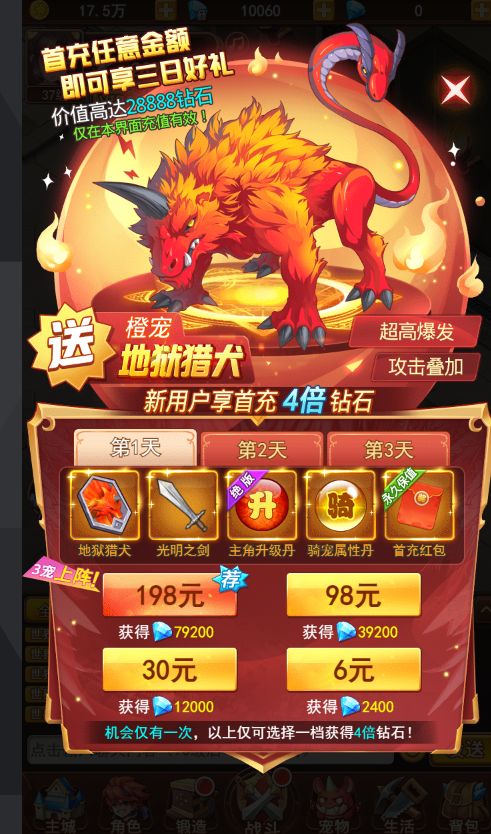 魔力宝贝觉醒宠物技能加点