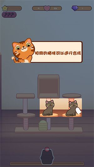 玩法教程截图2