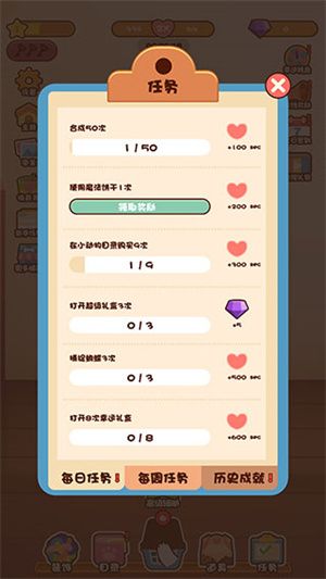玩法教程截图6