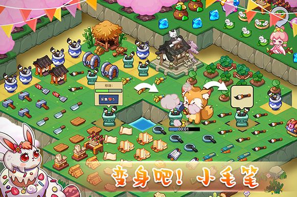 幻兽爱合成下载2023最新版