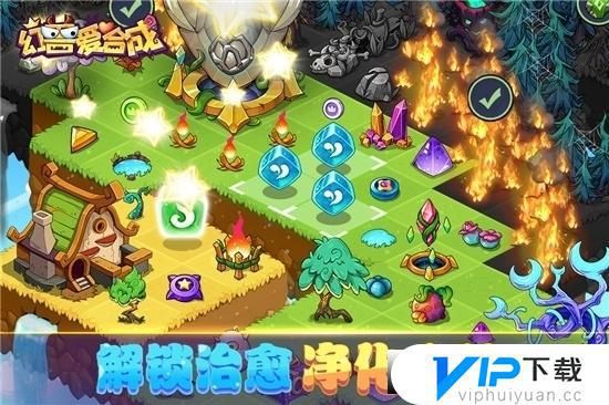 幻兽爱合成新版