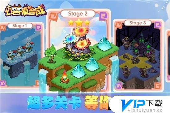 幻兽爱合成新版