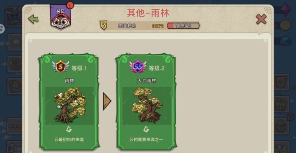 幻兽爱合成新版