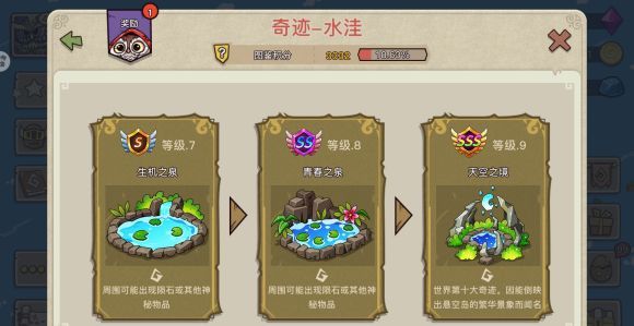 幻兽爱合成新版