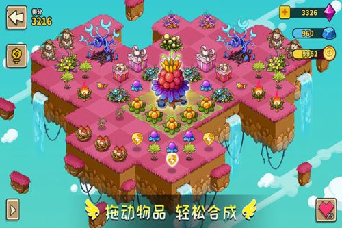 幻兽爱合成qq登录版9