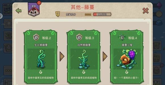 幻兽爱合成腾讯版火锅岛攻略