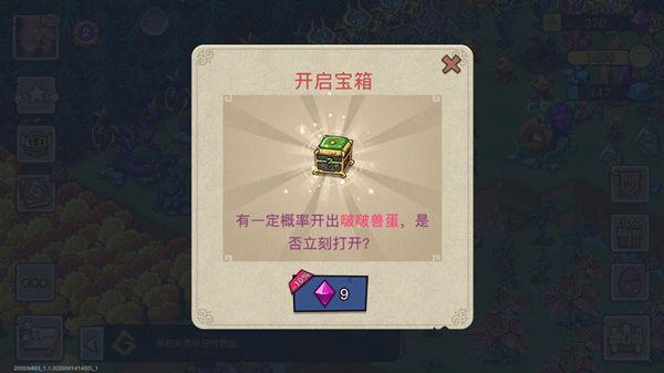 幻兽爱合成破解版免费