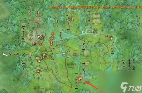 《剑网3》滇南行宠物奇遇详细流程奖励一览