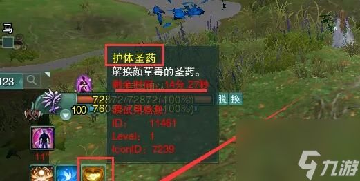 《剑网3》滇南行宠物奇遇详细流程奖励一览