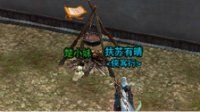 《剑网3》春节活动对联任务各地图NPC点位详解