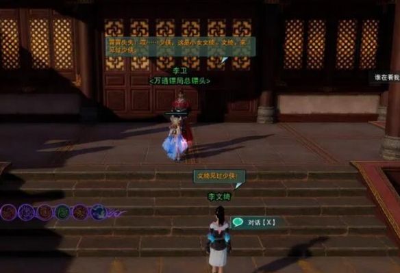 游侠网3
