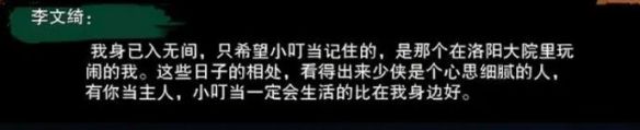游侠网9