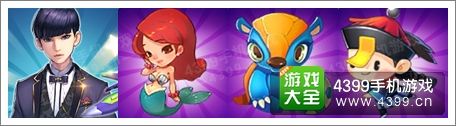 全民飞机大战星星战机搭配