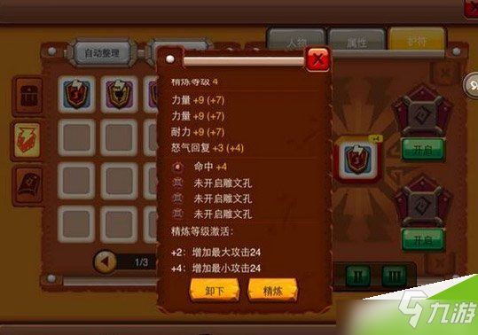 <a id='link_pop' class='keyword-tag' href='https://www.9game.cn/quanminfeijidazhan1/'>全民飞机大战</a>宠物获得方法及属性介绍[图]