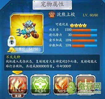 全民飞机大战