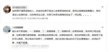 “通辽宠物医院,薪资优厚,爱宠人士速来!”