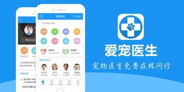 “通辽宠物医院,薪资优厚,爱宠人士速来!”
